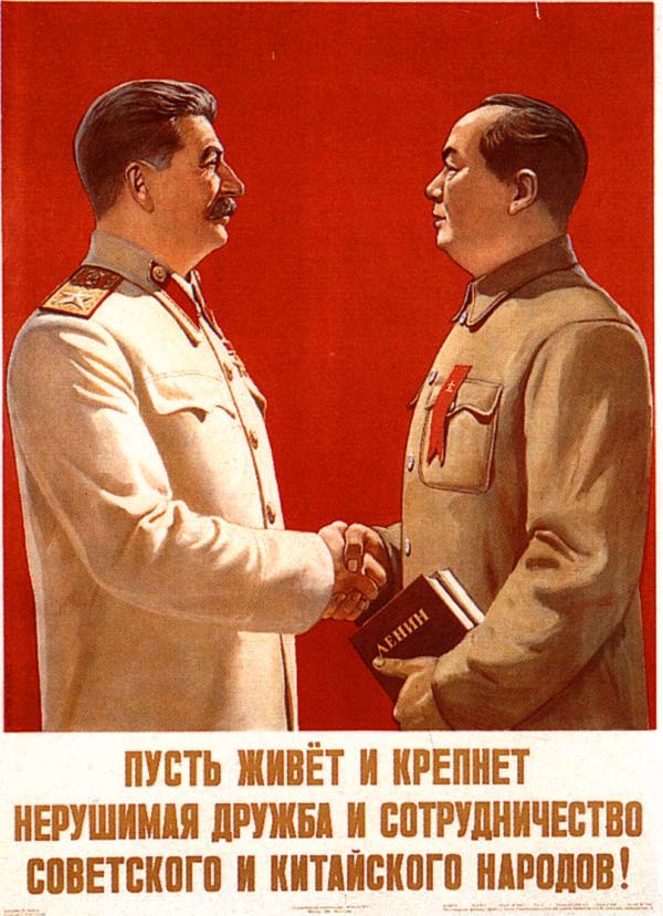 Сталин и Мао Пусть живет и крепнет нерушимая дружба и сотрудничество Советского и Китайского народов!